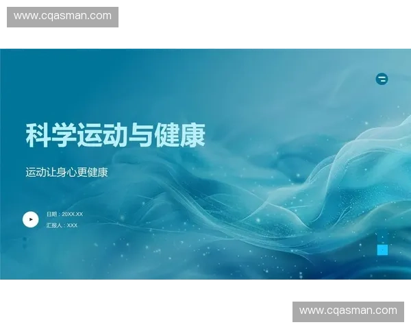 运动呼吸管的创新设计与应用探讨提升运动表现的科学原理与实践